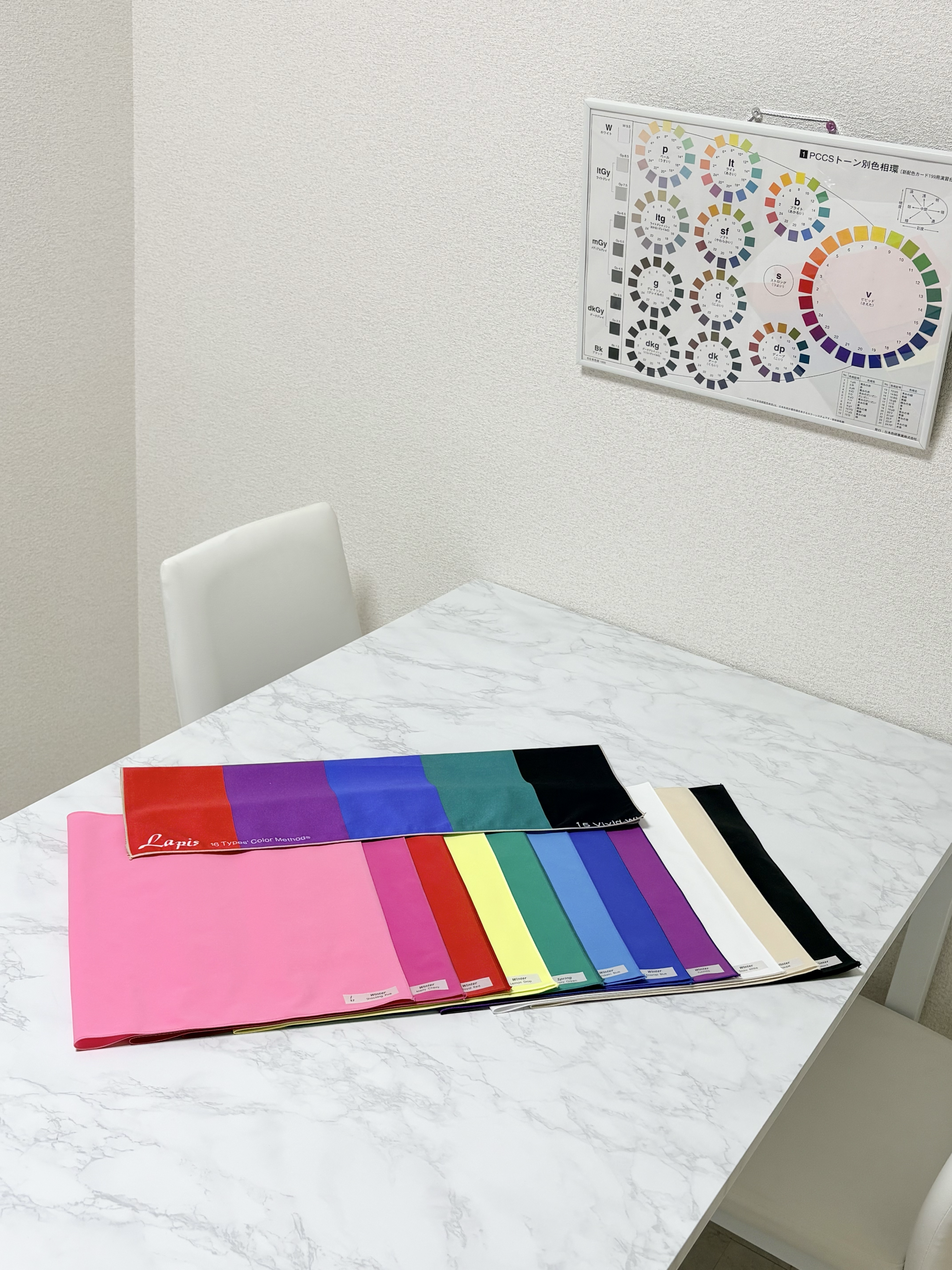 カラードレープ