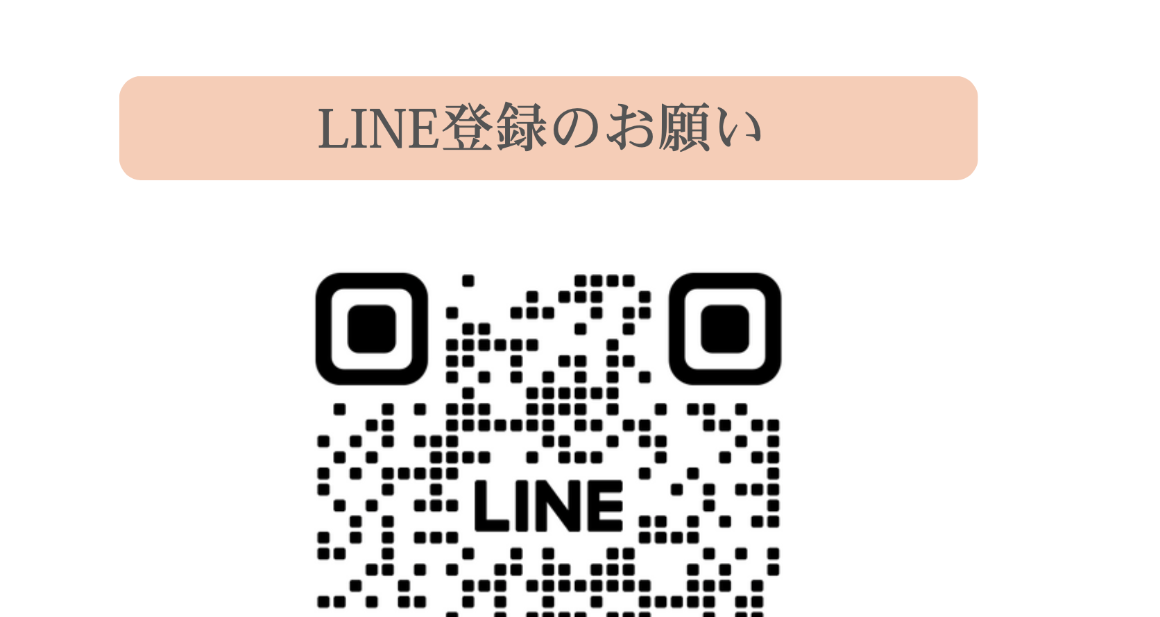 アフターフォロー