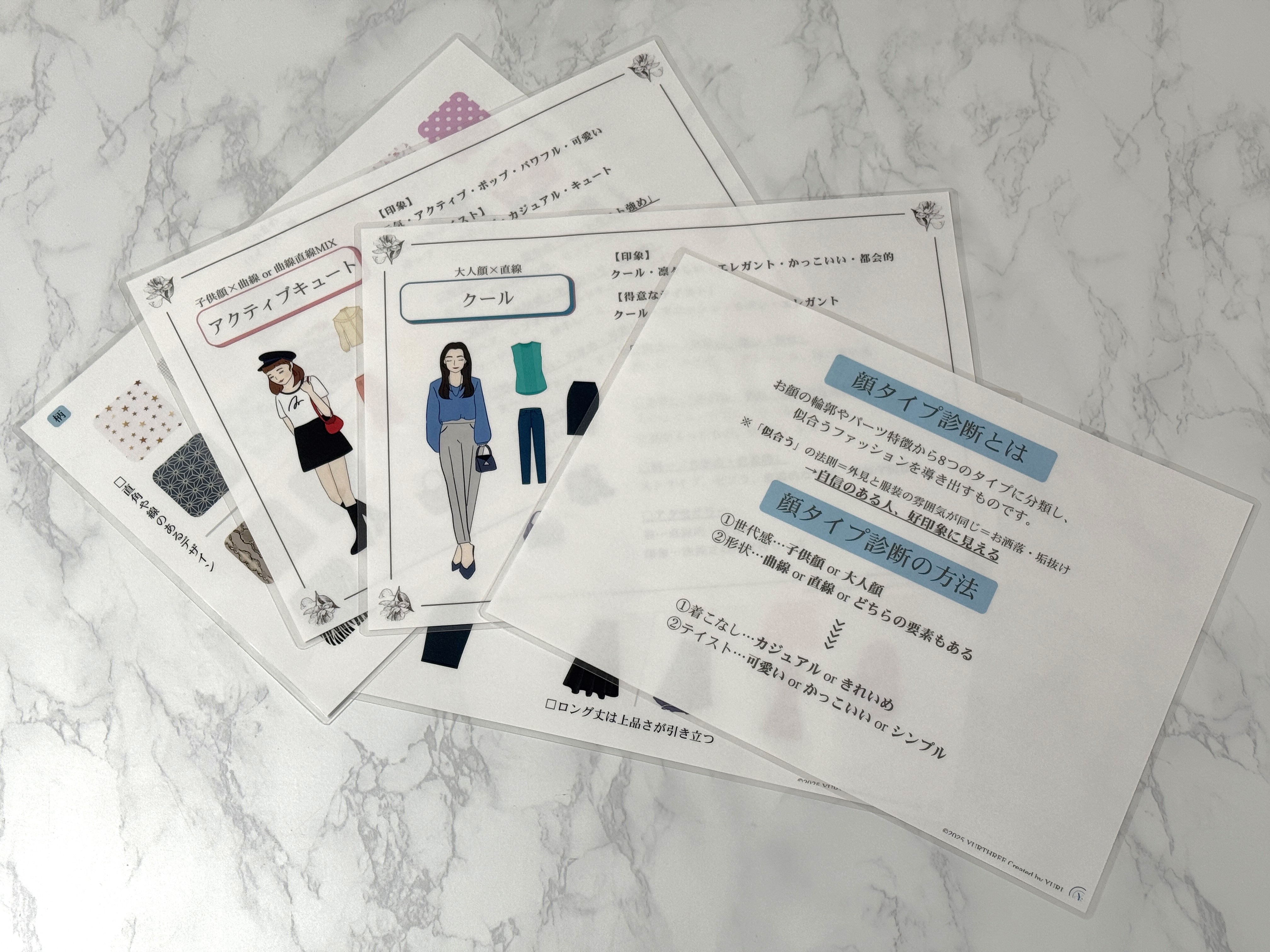 当日の迅速な資料配布
