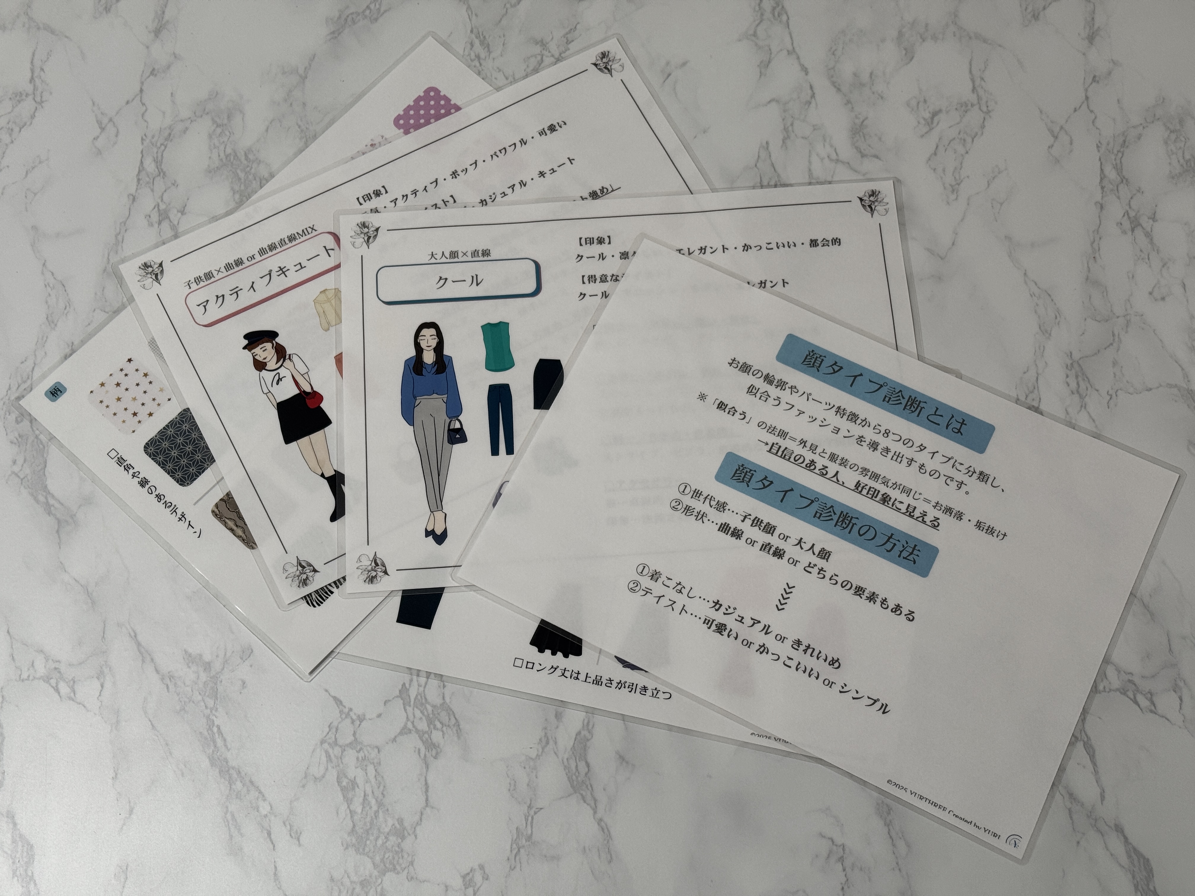 当日の迅速な資料配布